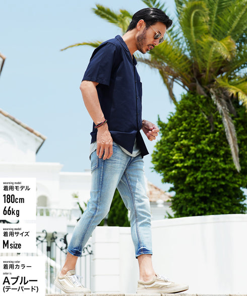 Aブルー(テーパード) MODEL : GO 180cm 66kg Lsize