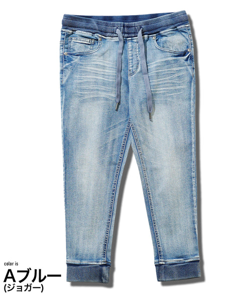 Bブルー(ジョガー)