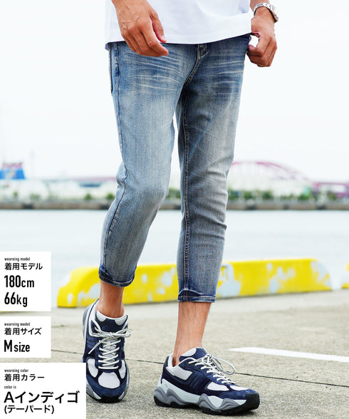 Aインディゴ(テーパード) MODEL : GO 180cm 66kg Lsize