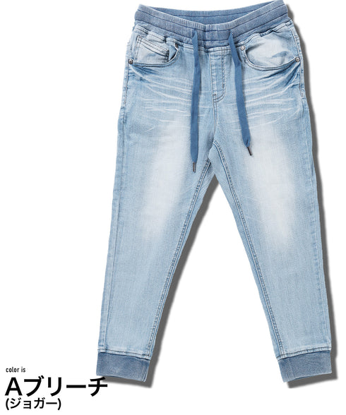 Bブリーチ(ジョガー)