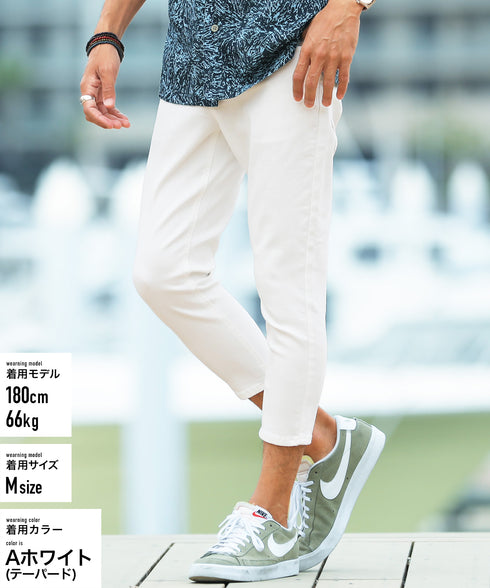 Aホワイト(テーパード) MODEL : GO 180cm 66kg Lsize