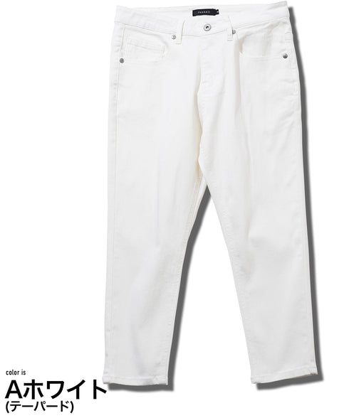 Aホワイト(テーパード)