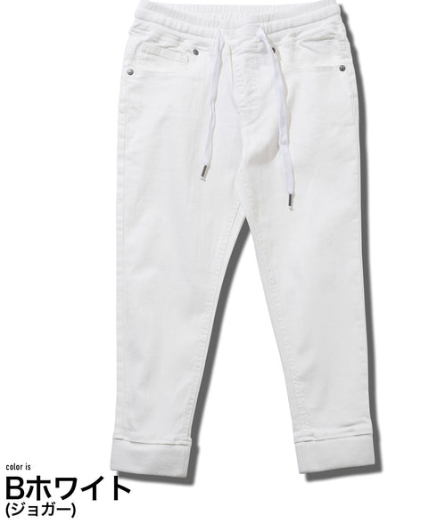 Bホワイト(ジョガー)
