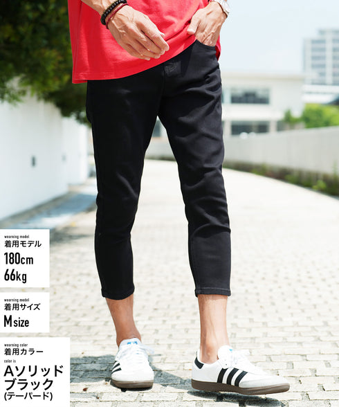 Aソリッドブラック(テーパード) MODEL : GO 180cm 66kg Lsize