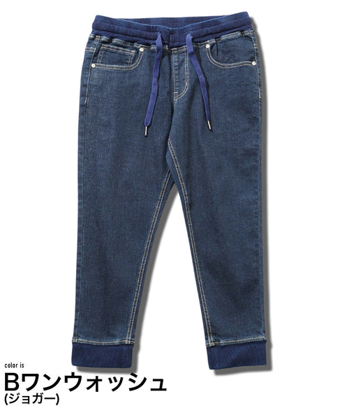 Bワンウォッシュ(ジョガー)