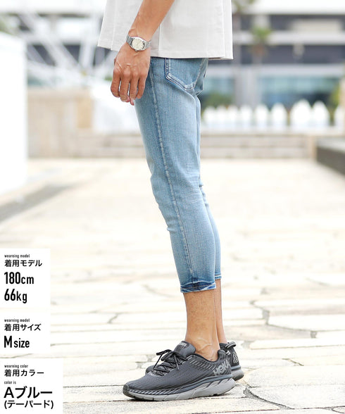 Aブルー(テーパード) MODEL : GO 180cm 66kg Lsize
