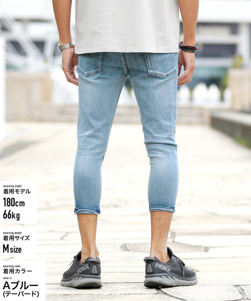 Aブルー(テーパード) MODEL : GO 180cm 66kg Lsize