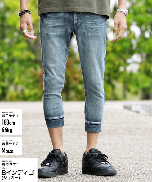 Bインディゴ(ジョガー) MODEL : GO 180cm 66kg Lsize