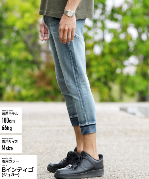 Bインディゴ(ジョガー) MODEL : GO 180cm 66kg Lsize