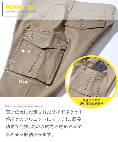 ストレッチ スリム カーゴパンツ | カーゴ スキニーパンツ スキニー メンズ スリムパンツ 細身 ワークパンツ ゴルフ ボトムス