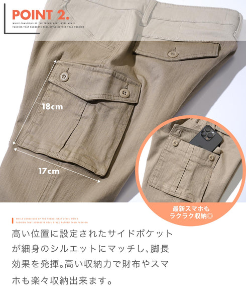 ストレッチ スリム カーゴパンツ | カーゴ スキニーパンツ スキニー メンズ スリムパンツ 細身 ワークパンツ ゴルフ ボトムス
