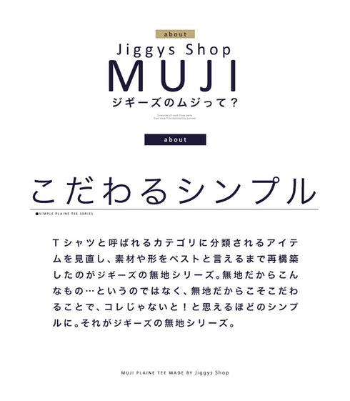 TRクルーネック七分袖Tシャツ