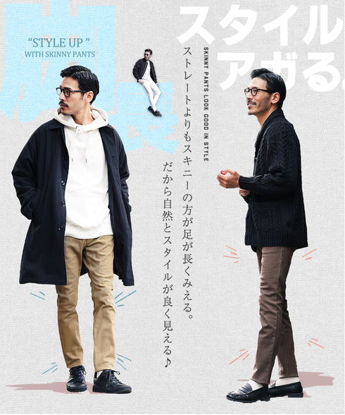 カラースキニーパンツ│メンズ レディース ユニセックス スキニー 細身 タイト ストレッチ 動きやすい ブラック ベージュ ホワイト ストライプ ビジネス 【メール便】 JIGGYSSHOP