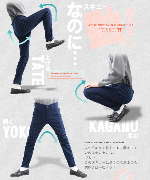 カラースキニーパンツ│メンズ レディース ユニセックス スキニー 細身 タイト ストレッチ 動きやすい ブラック ベージュ ホワイト ストライプ ビジネス 【メール便】 JIGGYSSHOP