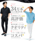 カラースキニーパンツ│メンズ レディース ユニセックス スキニー 細身 タイト ストレッチ 動きやすい ブラック ベージュ ホワイト ストライプ ビジネス 【メール便】 JIGGYSSHOP