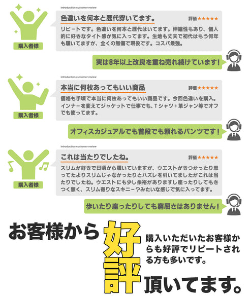 スリムフィットストレッチチノパン│メンズ 細め チノ ビジネス カジュアル ブラック ベージュ グレー きれい目 清潔感