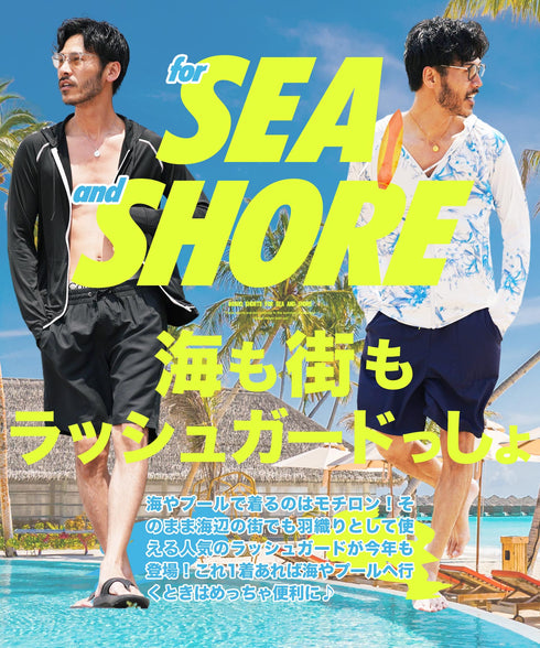 UVカットラッシュガードパーカー│メンズ ラッシュガード アウトドア 海 山 UVカット 日焼け予防