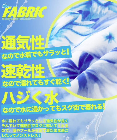 UVカットラッシュガードパーカー│メンズ ラッシュガード アウトドア 海 山 UVカット 日焼け予防