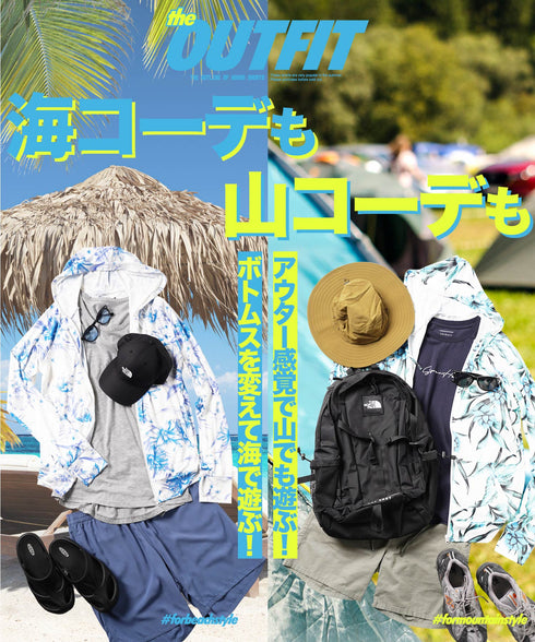 UVカットラッシュガードパーカー│メンズ ラッシュガード アウトドア 海 山 UVカット 日焼け予防