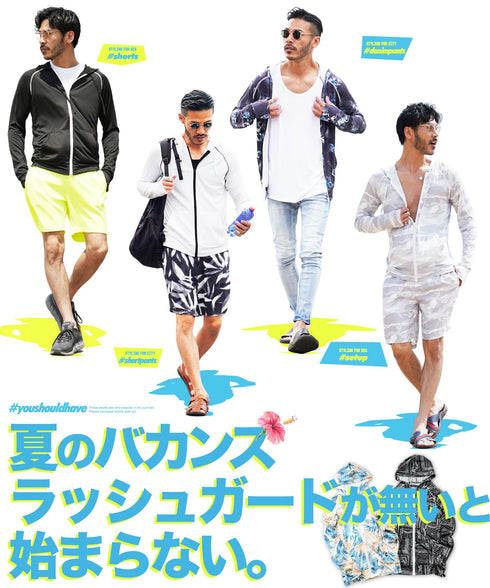 UVカットラッシュガードパーカー│メンズ ラッシュガード アウトドア 海 山 UVカット 日焼け予防