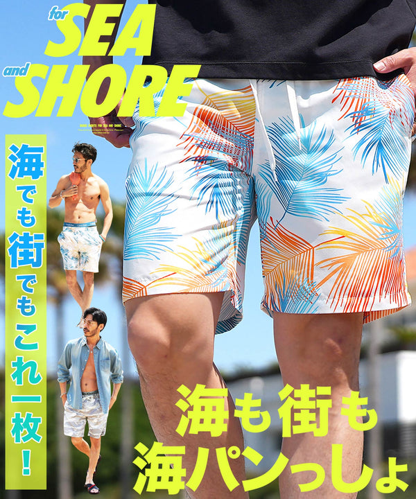 スイムショートパンツ│メンズ 水着 スイムウェア サーフパンツ 海 水陸両用 速乾 ボードショーツ (コピー)
