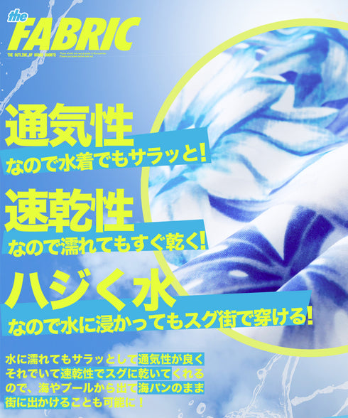 スイムショートパンツ│メンズ 水着 スイムウェア サーフパンツ 海 水陸両用 速乾 ボードショーツ