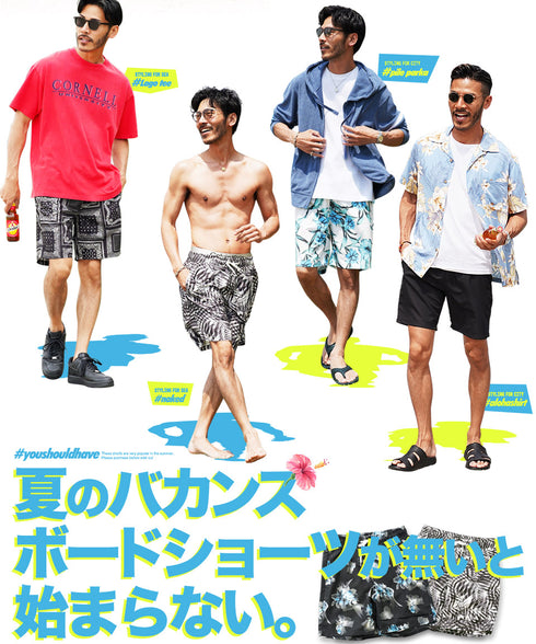 スイムショートパンツ│メンズ 水着 スイムウェア サーフパンツ 海 水陸両用 速乾 ボードショーツ