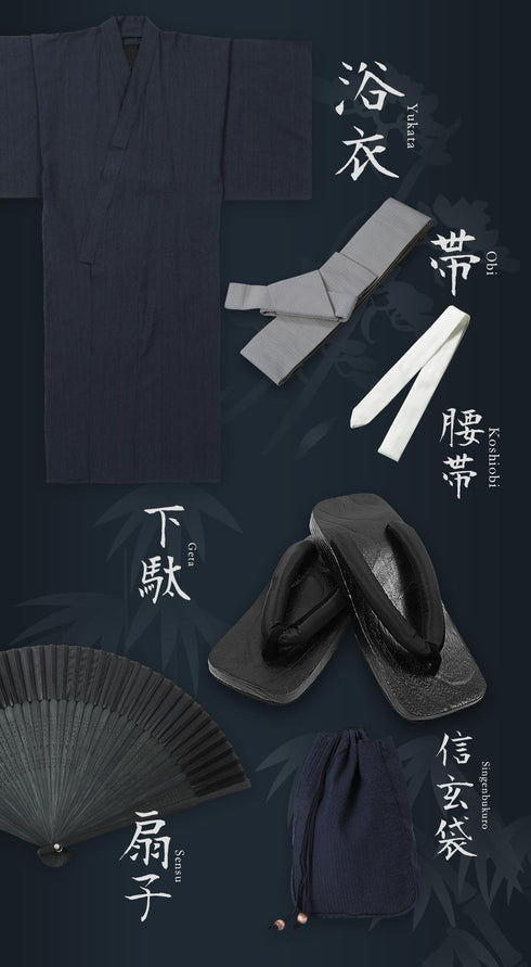 メンズ浴衣6点セット / 一人で着れる 浴衣 メンズ 花火 祭り 和服 男性 XS S M L XL サイズ 花火大会 夏祭り 男性用 男性浴衣 ゆかた yukata 大きいサイズ