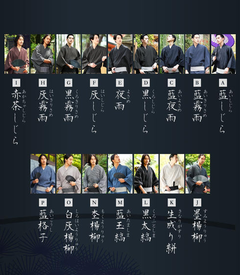 メンズ浴衣6点セット / 一人で着れる 浴衣 メンズ 花火 祭り 和服 男性 XS S M L XL サイズ 花火大会 夏祭り 男性用 男性浴衣 ゆかた yukata 大きいサイズ