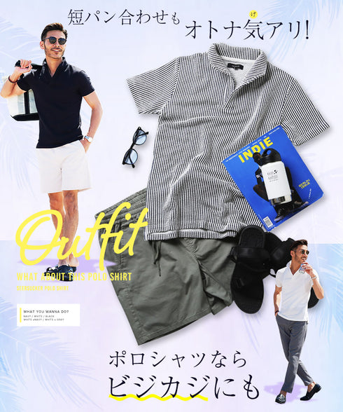 カットサッカーワイヤーポロ│メンズ ポロシャツ シアサッカー素材 ビジネスカジュアル ビジカジ【メール便】