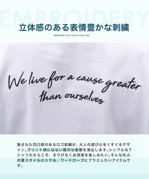 刺繍ロゴTシャツ│メンズ Tシャツ 刺繍 夏 半袖 綿100% コットン100 ワインポイントホワイト ブラック サーフ系 ストリート系 ロゴ クルーネック ユニセックス