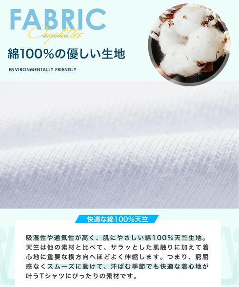 刺繍ロゴTシャツ│メンズ Tシャツ 刺繍 夏 半袖 綿100% コットン100 ワインポイントホワイト ブラック サーフ系 ストリート系 ロゴ クルーネック ユニセックス