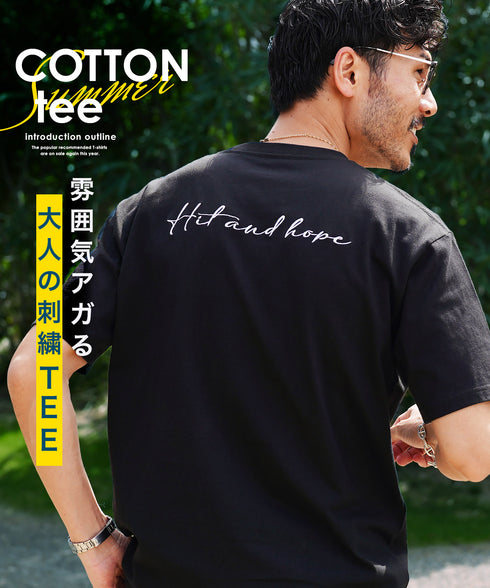 刺繍ロゴTシャツ│メンズ Tシャツ 刺繍 夏 半袖 綿100% コットン100 ワインポイントホワイト ブラック サーフ系 ストリート系 ロゴ クルーネック ユニセックス