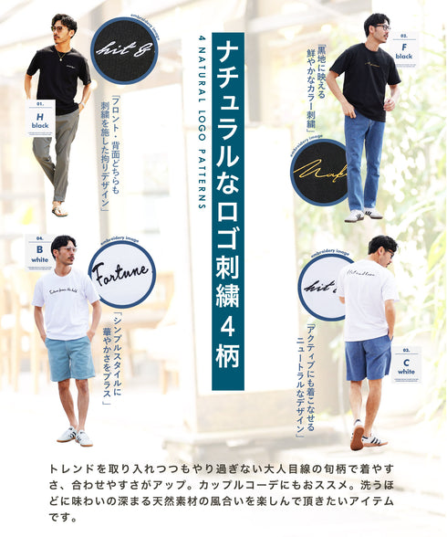 刺繍ロゴTシャツ│メンズ Tシャツ 刺繍 夏 半袖 綿100% コットン100 ワインポイントホワイト ブラック サーフ系 ストリート系 ロゴ クルーネック ユニセックス