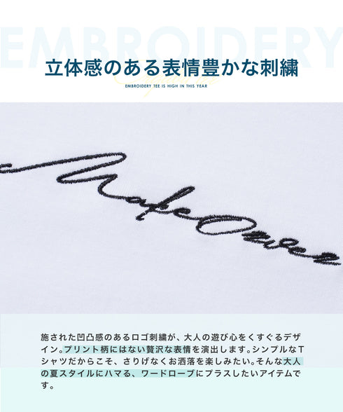 刺繍ロゴTシャツ│メンズ Tシャツ 刺繍 夏 半袖 綿100% コットン100 ワインポイントホワイト ブラック サーフ系 ストリート系 ロゴ クルーネック ユニセックス