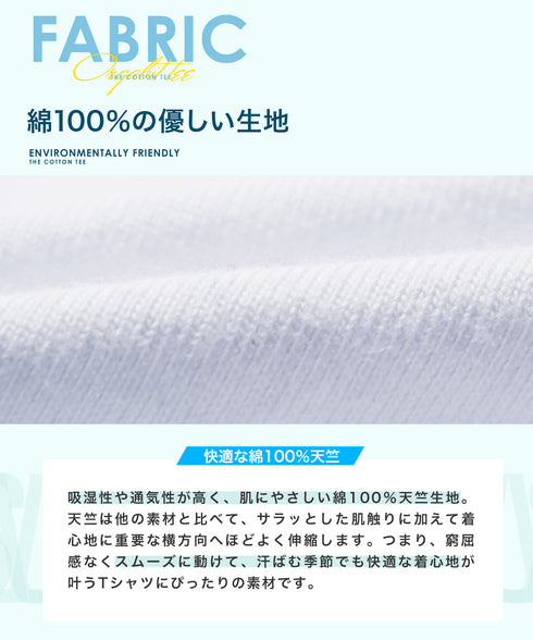 刺繍ロゴTシャツ│メンズ Tシャツ 刺繍 夏 半袖 綿100% コットン100 ワインポイントホワイト ブラック サーフ系 ストリート系 ロゴ クルーネック ユニセックス