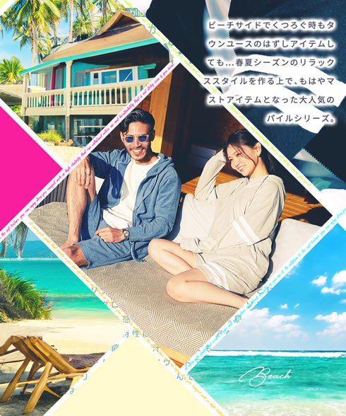 マルチパイルパーカー│メンズ レディース ユニセックス タオル素材 ビーチ プール リゾート