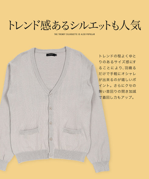 コットンカーディガン│トップス ニットカーデ 無地 長袖 レディース ユニセックス オーガニックコットン 綿 S M L XL 春 春服 秋 秋服 JIGGYSSHOP