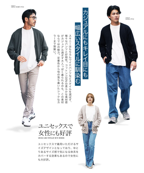 コットンカーディガン│トップス ニットカーデ 無地 長袖 レディース ユニセックス オーガニックコットン 綿 S M L XL 春 春服 秋 秋服 JIGGYSSHOP