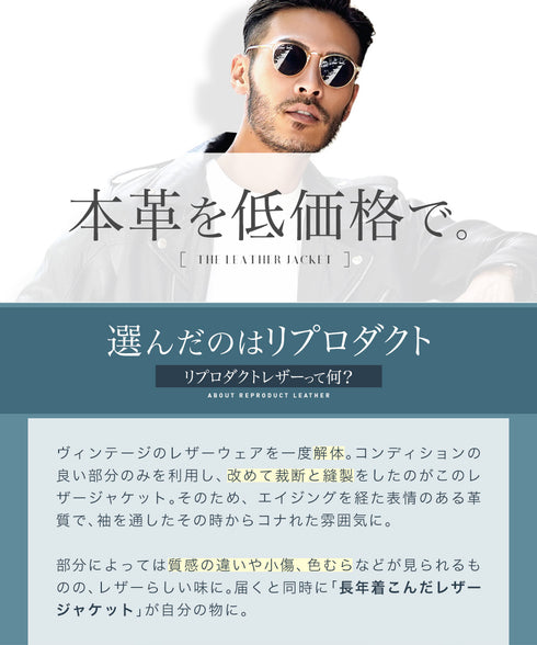 本革リプロダクトレザージャケット│秋冬 メンズ アウター レザージャケット 革ジャン 本革ジャケット ライダースジャケット Gジャン ミリタリー MA1 ライトアウター