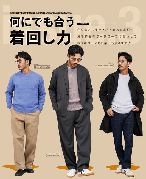 シャギーニット | あったか 柔らか メンズニット メンズセーター ニットセーター おしゃれ レディース 秋 秋服 冬 冬服 クルーネック シャギー ブラック グレー ホワイト ベージュ