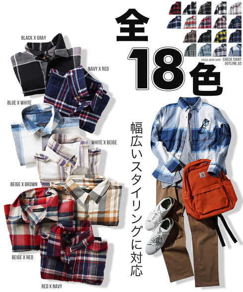 ネルチェックシャツ