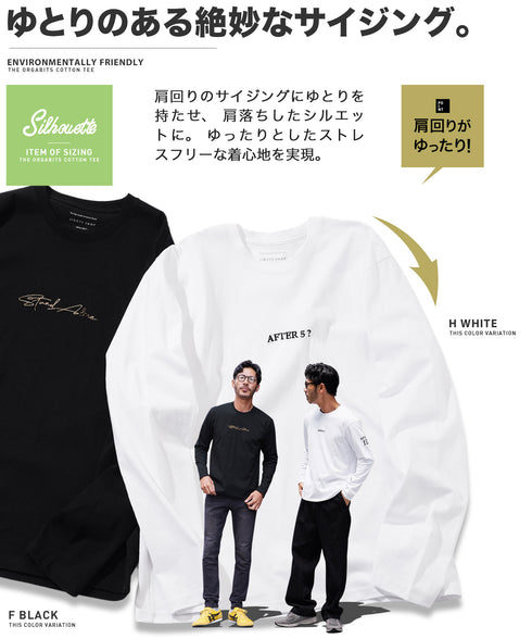 オーガビッツ コットン マルチ刺繍ロンT | Tシャツ 長袖 カットソー ロンティー ブランド おしゃれ ワンポイント 白Tシャツ クルーネック 服 秋服 秋 冬服 冬 春服 春 黒 白 ベージュ 【メール便】