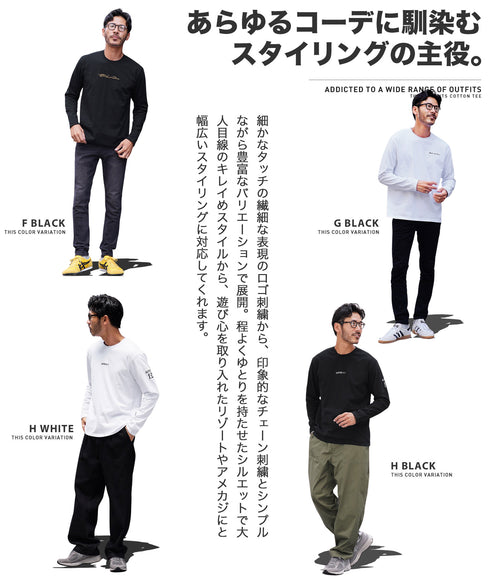 オーガビッツ コットン マルチ刺繍ロンT | Tシャツ 長袖 カットソー ロンティー ブランド おしゃれ ワンポイント 白Tシャツ クルーネック 服 秋服 秋 冬服 冬 春服 春 黒 白 ベージュ 【メール便】