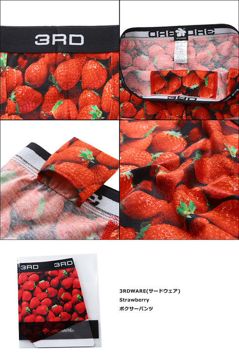 【メール便】3RDWARE サードウェア ボクサーパンツ メンズ パンツ 男性 下着 ブランド アンダーウェア ボクサーブリーフ Strawberry 高級 彼氏 夫 息子 プレゼント 通販