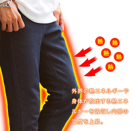 裏起毛ストレッチスリムパンツ | 暖パン 暖 パンツ チノパン メンズ ボトムス 裏起毛パンツ ジーンズ デニム スキニーパンツ 防寒 暖かい ゴルフウェア ストレッチ 伸縮 秋服 冬服