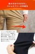裏起毛ストレッチスリムパンツ | 暖パン 暖 パンツ チノパン メンズ ボトムス 裏起毛パンツ ジーンズ デニム スキニーパンツ 防寒 暖かい ゴルフウェア ストレッチ 伸縮 秋服 冬服