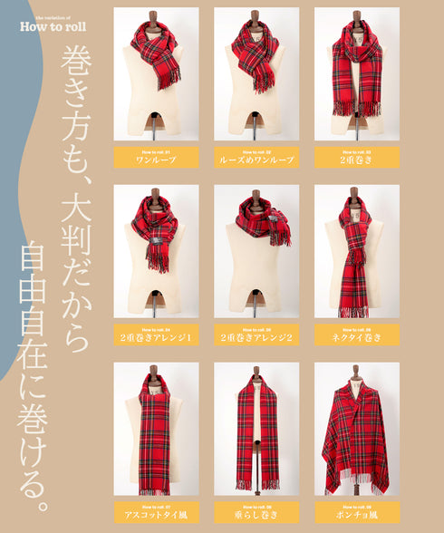 大判チェックマフラー | ストール チェック柄 ブランケット ポンチョ メンズ レディース ユニセックス 男女兼用 ペア クリスマス バレンタイン プレゼント ギフト 通勤 通学 秋冬