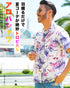 アロハシャツ