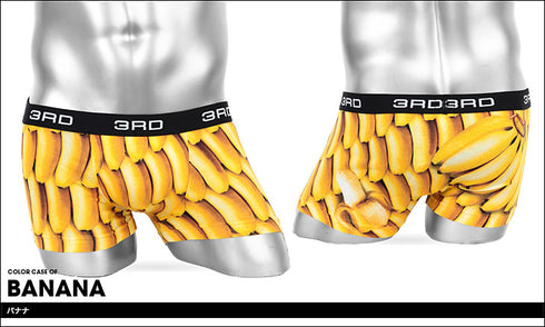 3RDWARE サードウェア ボクサーパンツ メンズ パンツ 男性 下着 ブランド ボクサーブリーフ Bananas 高級 彼氏 夫 息子 プレゼント 通販【メール便】